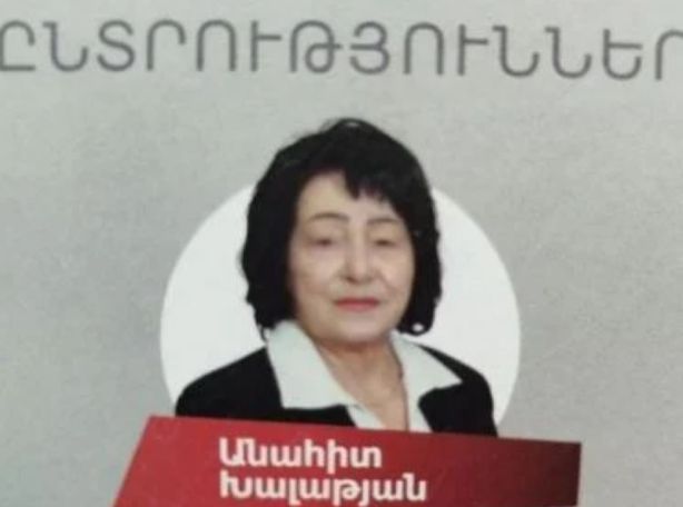 Անահիտ Խալաթյանն ազատության մեջ է