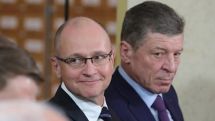 Сергей Кириенко получил новую должность