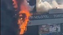 Major fire erupts at Yerevan shopping center eatery