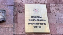 Գիտության կոմիտեի հաշվապահը մեղադրվում է խարդախության եղանակով շուրջ 190 մլն ՀՀ դրամի հափշտակության մեջ