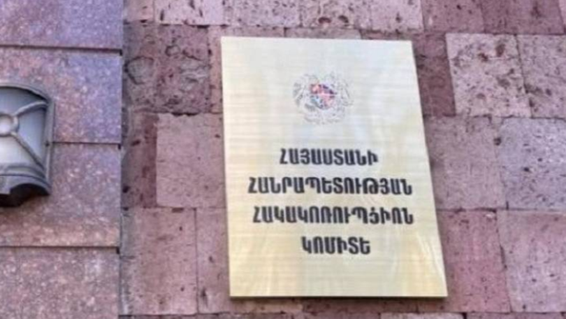 Գիտության կոմիտեի հաշվապահը մեղադրվում է խարդախության եղանակով շուրջ 190 մլն ՀՀ դրամի հափշտակության մեջ