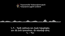 Բացահայտվել են ընտրակաշառք տալու, ստանալու դեպքեր. Հակակոռուպցիոն կոմիտե