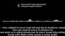Հակակոռուպցիոն կոմիտեի ծառայողների կողմից բացահայտվել են ընտրակաշառք տալու դեպքերը