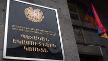 Փոփոխվել են մաքսային ներկայացուցիչների կողմից ՊԵԿ ներկայացվող հաշվետվությունների ձևերը և ներկայացման ժամկետը