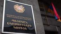 ՊԵԿ աշխատակիցների շրջանում նախաձեռնվել է 103 ծառայողական քննություն