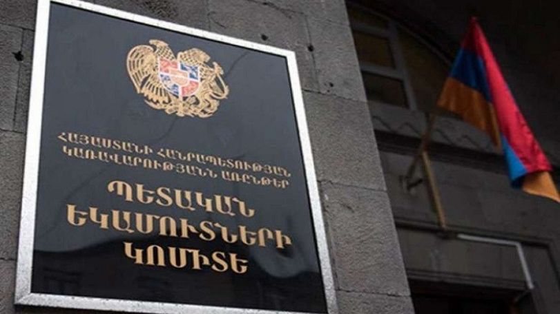 ՊԵԿ աշխատակիցների շրջանում նախաձեռնվել է 103 ծառայողական քննություն