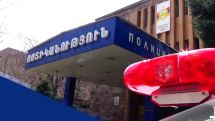 Առեղծվածային ու ողբերգական մաhվшն դեպք Երևանում․ ձերբակալվածների պահման վայրում հայտնաբերվել է տղամարդու մարմին