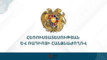 Armenia sets TV and radio ad rates for parliamentary election campaign