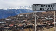ԿԳՄՍՆ-ն Շինուհայրի միջնակարգ դպրոցի համար փնտրում է ադրբեջաներենի ուսուցիչ