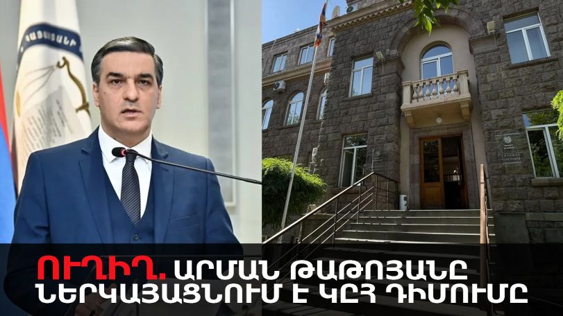Live: «Крылья единства» направили обращение в ЦИК: подробности с пресс-конференции