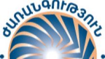 «Ժառանգություն»-ն աջակից է դառնում Սամվել Կարապետյանի շուրջ ձևավորված համազգային համախմբմանը