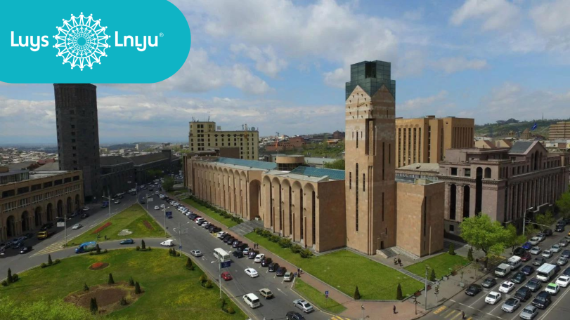 Երևանի 2026թ. բյուջեն՝ նվազող եկամուտները չեն խանգարում գրանցել պարգևատրումների «տպավորիչ» աճ. «ԼՈՒՅՍ» հիմնադրամ
