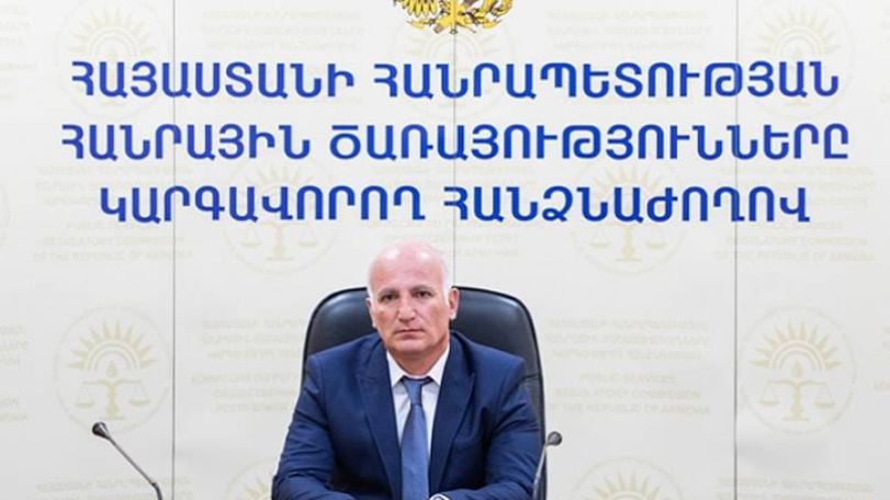 КРОУ – о решении международного суда касательно ЗАО «Электрические сети Армении»