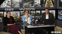 Ուզում են նոր հուշարձան կառուցել, թող գնան, այլ տեղում կառուցեն, բայց Եղեռնի հուշարձանը թողեք հանգիստ. Անահիտ Թարխանյան