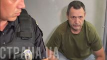 Սա Ուկրաինայի իշխանություններից իմ անձնական վրեժն է. Ռադայի նախկին խոսնակ Պարուբիի սպանության մեջ կասկածվող