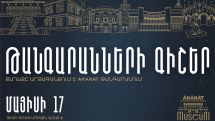 Museum Night at ARARAT Museum