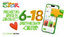 MyAmeria Star․ Ամերիաբանկը ներկայացնում է բանկային քարտ և հավելված 6-18 տարեկանների համար