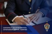 Առանձնապես խոշոր չափերով կաշառք ստանալուն օժանդակելու և կաշառք տալու մեջ մեղադրվող դատավորի օգնականի ու համայնքի վարչական ղեկավարի վերաբերյալ վարույթով նախաքննությունն ավարտվել է