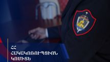 ՀՀ նախագահի պաշտոնը զբաղեցրած անձը մեղադրվում է շուրջ 3 միլիոն դոլար կաշառք ստանալու մեջ. ՀԿ