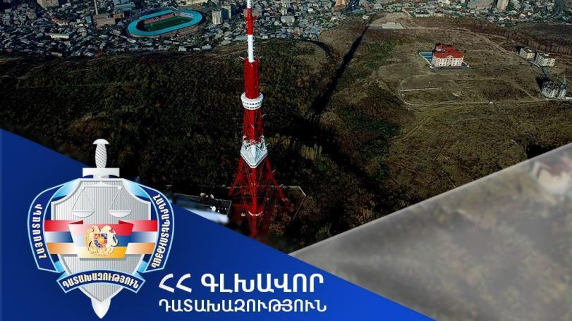 ՀՀ սեփականության իրավունքը գրանցվեց Երևանի հեռուստաաշտարակին հարող տարածքի նկատմամբ