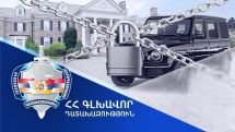 Հօգուտ ՀՀ-ի կփոխանցվի 87 միլիոն 622 հազար դրամ