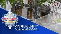 Միքայել սրբազանի նկատմամբ քրեական հետապնդում հարուցելու հիմքերից մեկը 2025-ի հունիսի 21-ին իշխանությունը զավթելուն ուղղված հրապարակային կոչն է. Դատախազություն