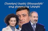 Грант Мелик-Шахназарян: Партия власти в Гюмри выбрала удобного соперника