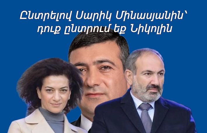 Грант Мелик-Шахназарян: Партия власти в Гюмри выбрала удобного соперника