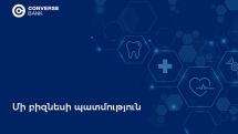 Universal Hospital Product-ի զարգացումը՝ Կոնվերս Բանկի աջակցությամբ