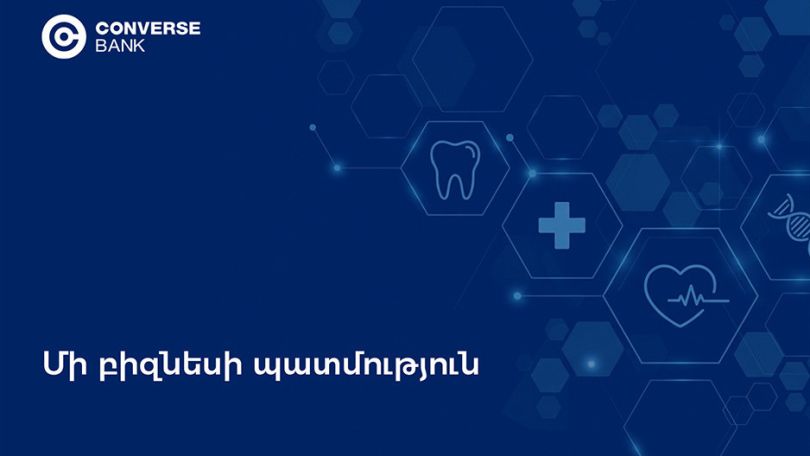 Universal Hospital Product-ի զարգացումը՝ Կոնվերս Բանկի աջակցությամբ
