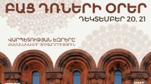 «Дни открытых дверей» в музее ARARAT
