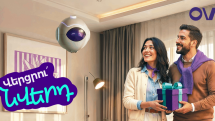 OVIO-ն 2 ամսավճարի չափով նվեր ունի տան ինտերնետին և Wink թվային հեռուստատեսությանը միացողների համար