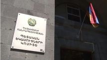 2022–2025 թվականների համար ԱԱՀ-ի հաշվանցումների հնարավորություն է ընձեռվել․ ՊԵԿ