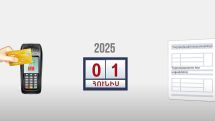 Ինչ պետք է իմանալ սոցիալական ծախսերի փոխհատուցման կարգի փոփոխությունների մասին