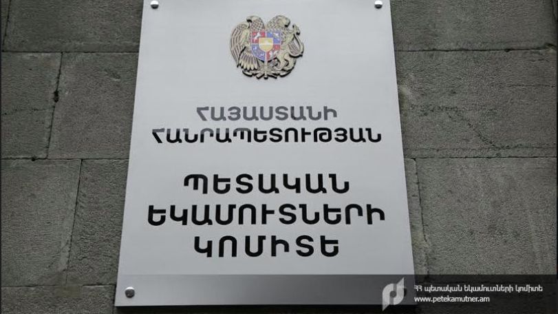 ՊԵԿ մաքսային տեսուչի կողմից ծառայողական պարտականությունները դիտավորությամբ չկատարելու հետևանքով պետությանը պատճառվել է 11.234.711 ՀՀ դրամի վնաս