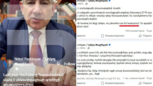 Пашинян устроил «диктант» оппонентам, но сам провалил тест
