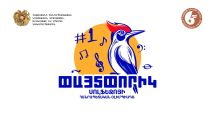 Armenia to host first-ever national solfeggio Olympiad