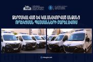 Անցած տարի ՆԳՆ-ն  չի ապահովել 4019 կալանավորված անձի ուղեկցում. Ինչո՞ւ
