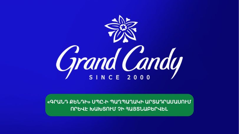 No violations found in Grand Candy ice cream