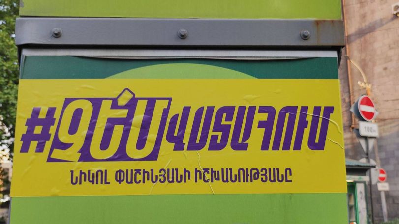 «Սրբազան պայքար» շարժման ավելի քան 20 համակիր է բերման ենթարկվել. Արթուր Սարգսյան