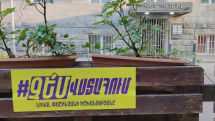 Holy Struggle movement reports widespread detentions of its supporters
