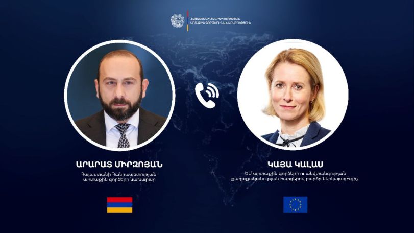 Արարատ Միրզոյանը հեռախոսազրույց է ունեցել Կայա Կալասի հետ