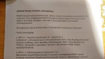 Հեղաշրջման «ծրագրում» առկա ամսաթիվը չարիքն ու իր քարոզչամեքենան երեկ ծածկել էին. Փաստերի համադրություն