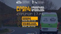 Երբ քաղաքացիները չեն գնում ՆԳՆ, շրջիկ ծառայություններն են գնում մարզեր