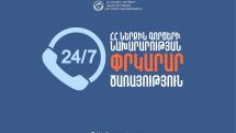 Ծովագյուղ-Ճամբարակ ճանապարհին «Opel»-ն ընկել է ջրատարը, կան տուժածներ
