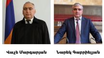 Նշանակվել են դատարանների նախագահներ
