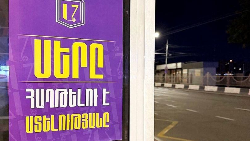 Բագրատ Սրբազանի խոսքերն ու պատգամները ամենուր են` օնլայն հարթակից մինչև քաղաքի փողոցներ