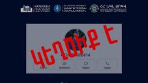 Փոխոստիկանապետի տվյալներով կեղծ օգտահաշիվ են բացել