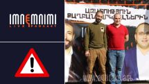 «Իմնեմնիմի-2»-ի գործով դատալսումները կշարունակվեն ապրիլի 2-ին