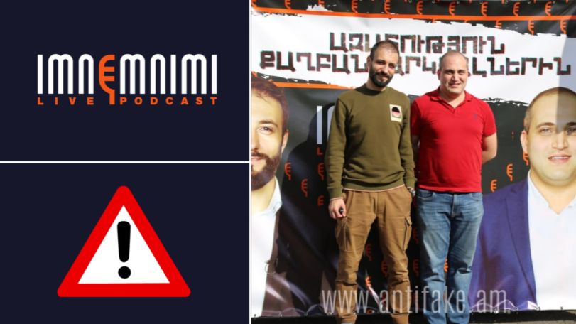«Իմնեմնիմի-2»-ի գործով դատալսումները կշարունակվեն ապրիլի 2-ին